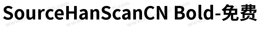 SourceHanScanCN Bold字体转换